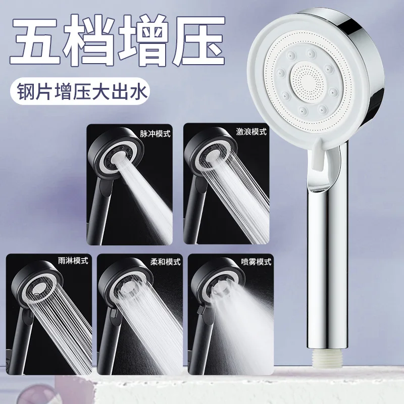 Multi-Function Handheld Showerhead with Rainfall & Massage Features
