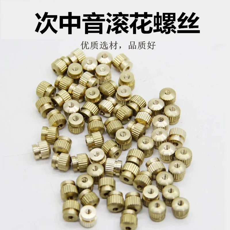 Euphonium Repair Parts Baritone Maintenance of Screw, Standard Model Screw, French Horn, The Key Screw
