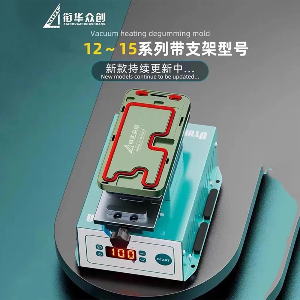 XHZC Vacuum Heating Degumming Mold LCD Bracket Adsorption Structure iPhone 16 12 13 14 15 PM Display Screen OCA Glue Removal