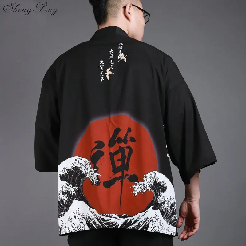 Kimono cardigan men Japanese obi male yukata men's haori Japanese samurai clothing traditional clothing V1424