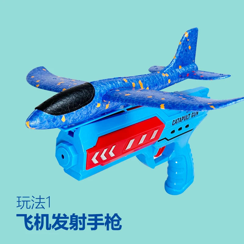 2024 Kids Toys Catapult Plane Gun-style Launching Aircraft Gunner Throwing Aircraft Toys for Boys Birthday Christmas Gifts 5
