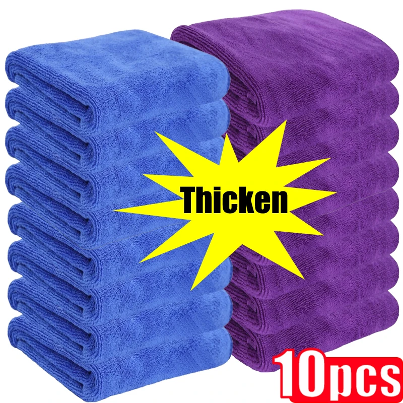 10/1pcs Thickened Microfiber Car Wash Towel Cleaning Drying Cloth Auto Detailing Polishing Cloth Home Clean Tools