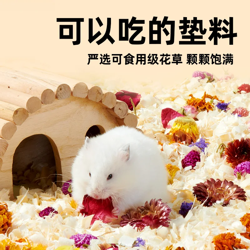 Small Animal Bedding 2