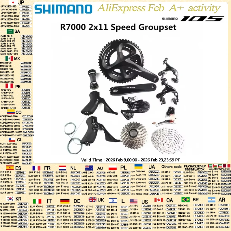 シマノ 105 R7000 グループセット 2x11 スピードセット R7100 クランク