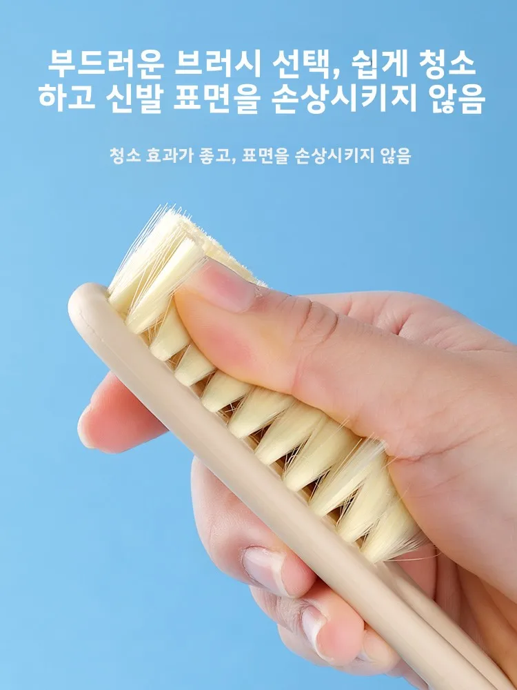 가정용 부드러운 솔이 있는 신발 브러시, 세탁용 다기능 신발 청소 브러시, 신발에 손상을 주지 않음