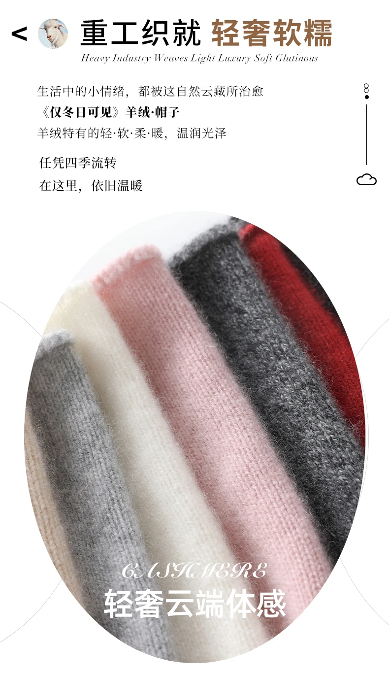 2025 Winter Unisex 100 % Kaschmir Hüte Outdoor Casual Warm Halten Einfarbig Kaschmir Gestrickte Beanie Hut Frauen/Männer Hedging caps – Detail 2