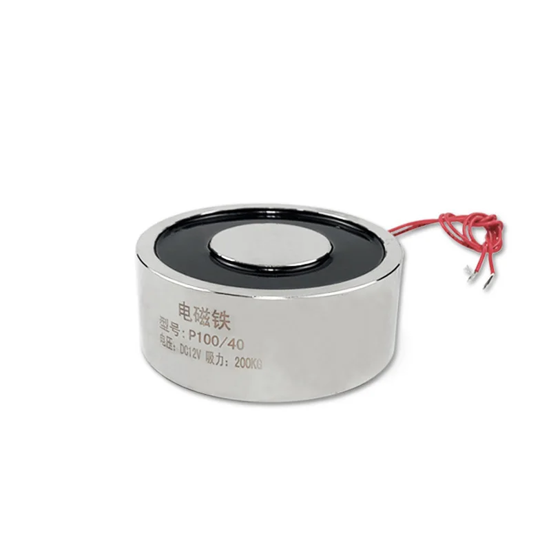 

200kg Holding Electric Magnet P100/40 DC12V 24V 2000N Lift Electromagnet Solenoid