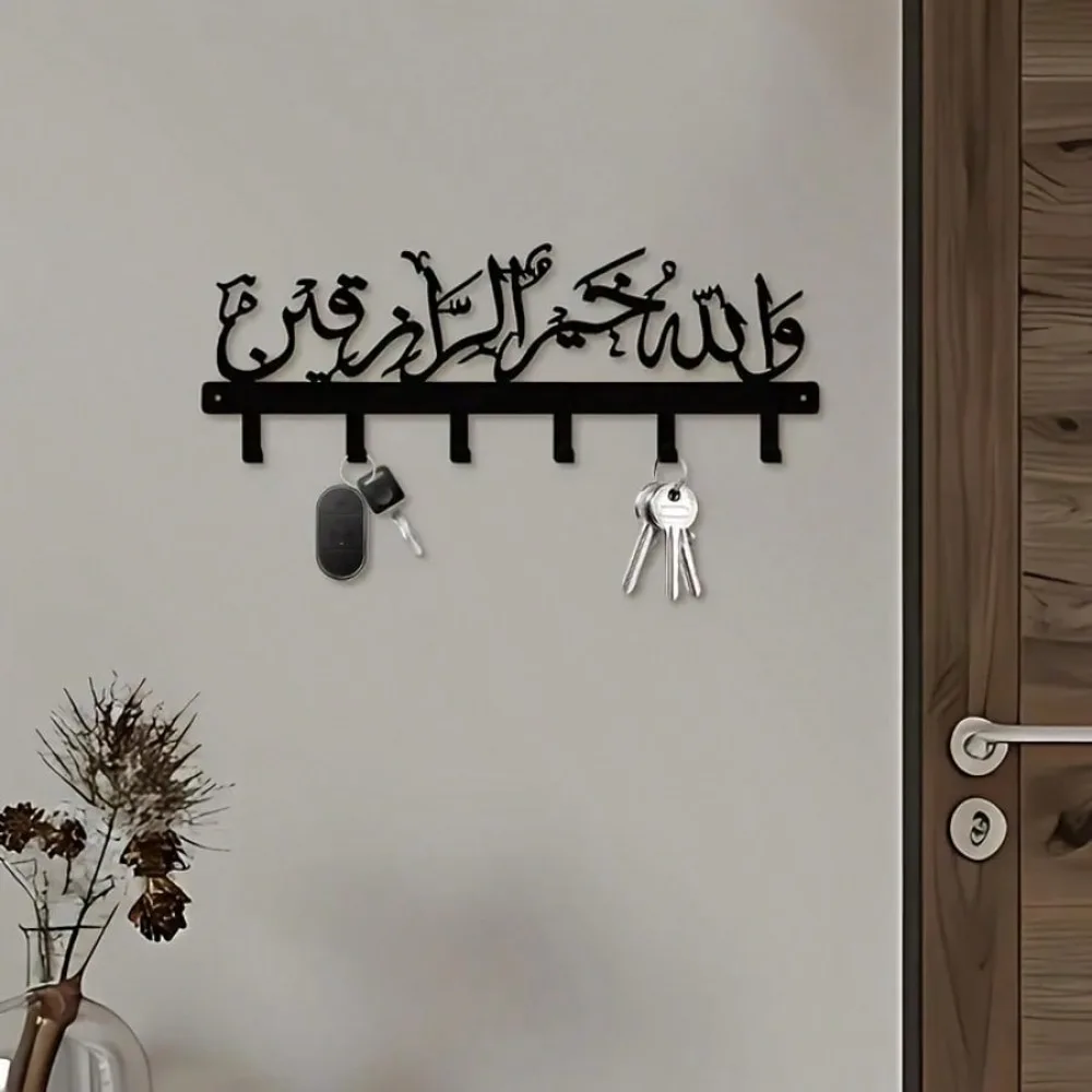 Islamic Wall Key Holder - Arabic Blessing "Protect Our Home" - Durable Iron Key Rack with Hook - Housewarming & Eid Gift 1