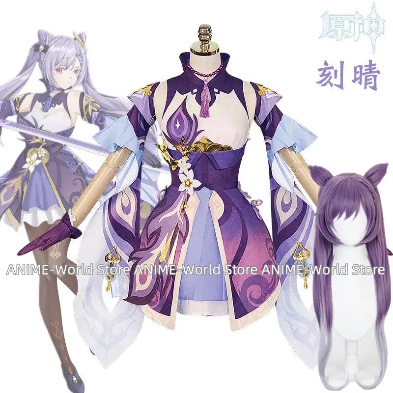 

Game Genshin Costumes Impact KeQing Cosplay Halloween Costume for Women Vestido Genshin Cosplay Anime Figure Dress Suit Wig