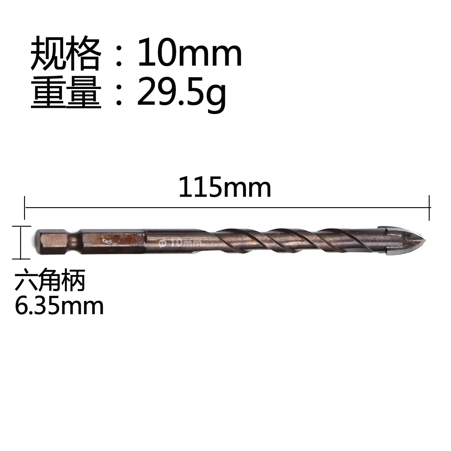 1pc 10mm