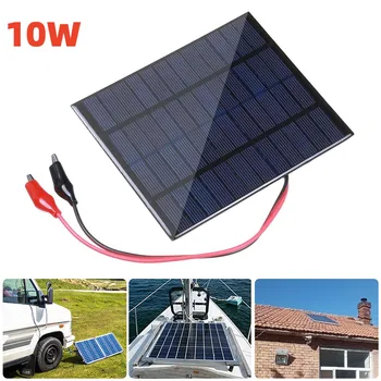 Pannello solare 12V 10W pannello in polisilicio portatile pannello di ricarica solare fai da te per esterni con Clip per ricarica batteria 9-12V