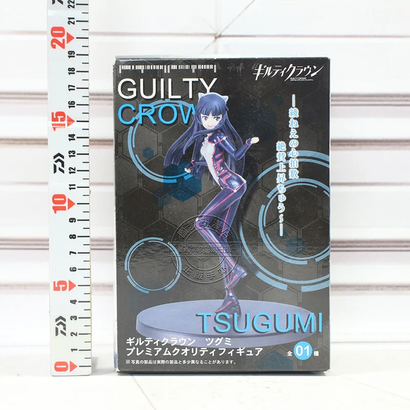 Guilty Crown Tsugumi Figure