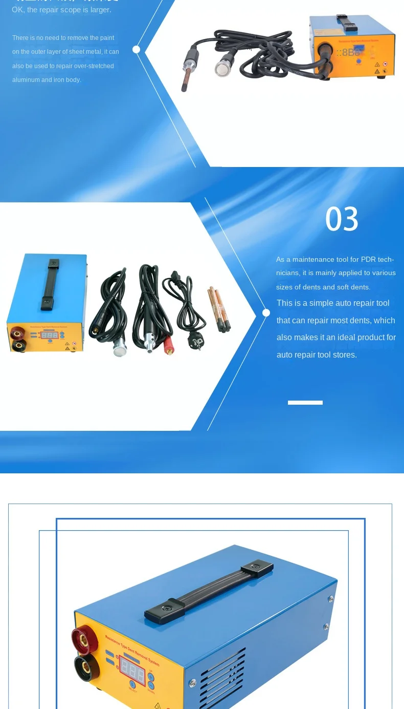A New Type of Resistive Aluminum Body Dent Repair Tool for Small Cars - Non dama