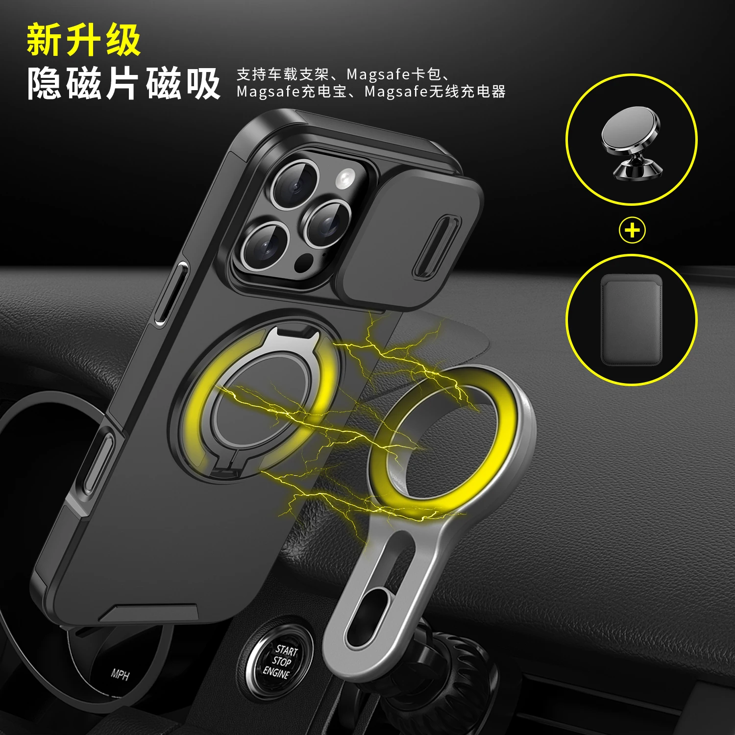 Luxury Armor Magnetic Phone Case with Bracket Holder and Lens Protection