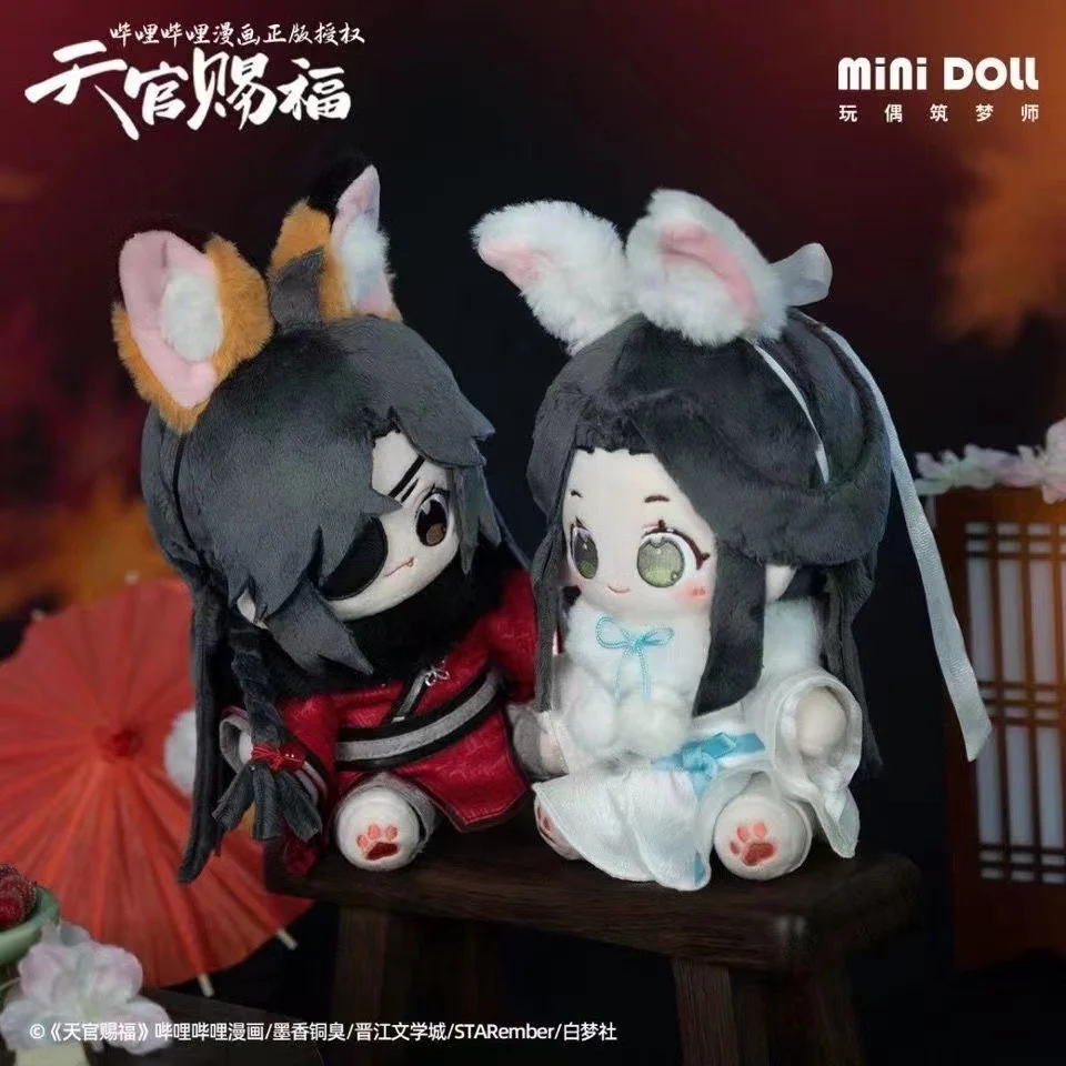 

Anime Tian Guan Ci Fu Mini Doll Heaven Official'S Blessing Xie Lian Hua Cheng Cartoon Cotton Plush Doll Toy Birthday Gifts