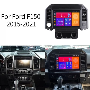 Pantalla LCD Android para Ford F150 2015-2021, Velocímetro Digital, Panel de Instrumentos, Tablero de Mandos, Carplay 1