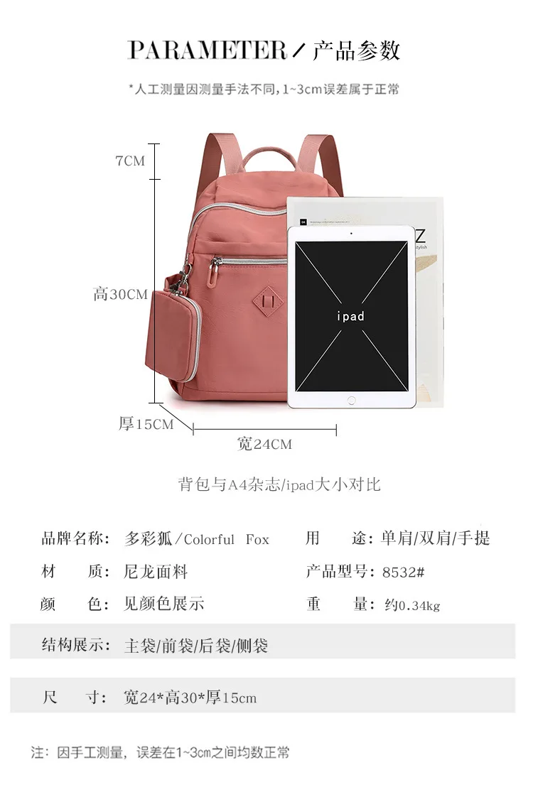 Süße Stil Große Kapazität Rucksack Für Frauen Mode Trend Koreanische Version Wasser-Beständig Reisetasche Paar Backage Geschenke – Detail 39