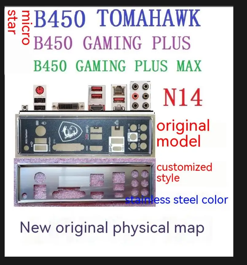 Originale Io I/O Shield Piastra Posteriore Piastra Posteriore Staffa Blende Per Msi B450 Tomahawk Max B450 Tomahawkugreen