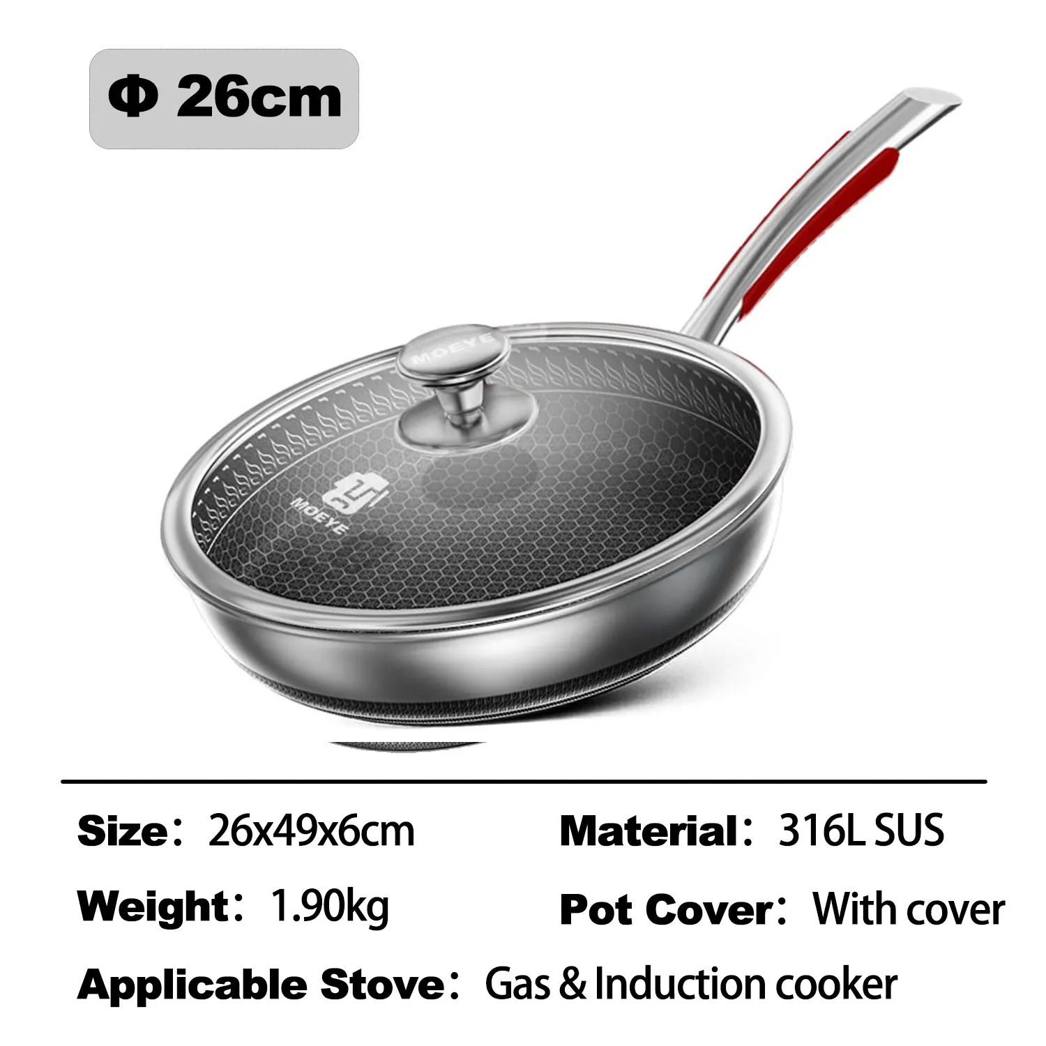 26cm with cover
