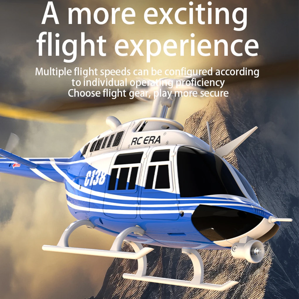 206 ジェットレンジャー 6 軸ジャイロホールド RC ERA C138 RC