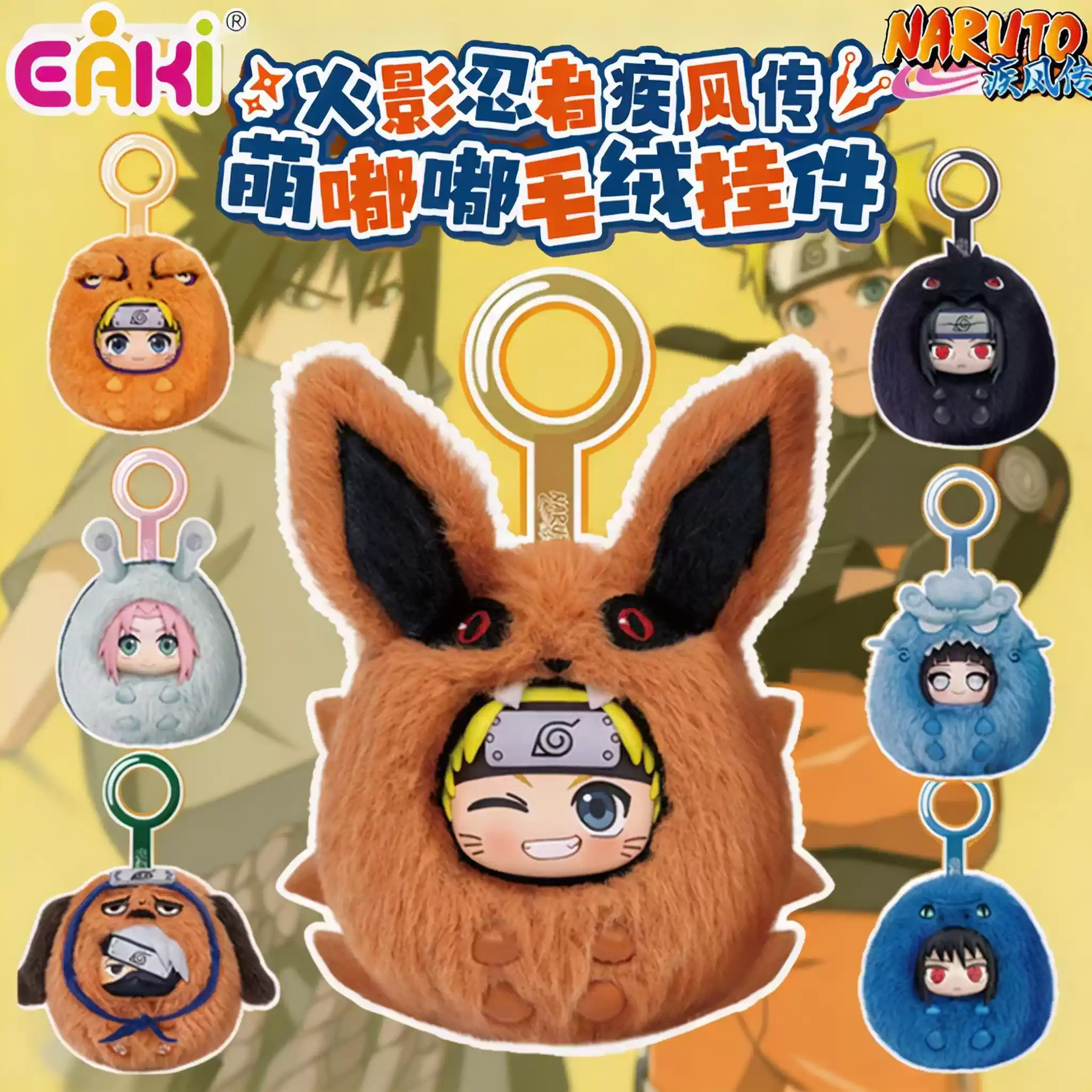Authentic Eaki Shippuden Vinyl Plush Blind Box - Anime Character Toys Gifts