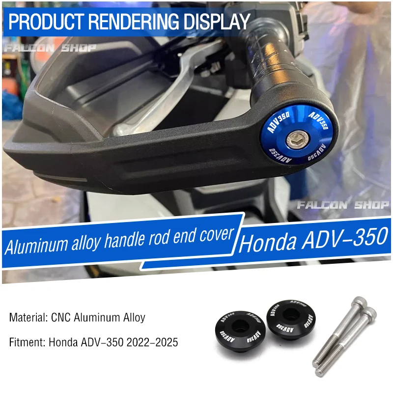 Suitable for Honda ADV350 modified handlebar plug decorative cover ADV350 handlebar terminal