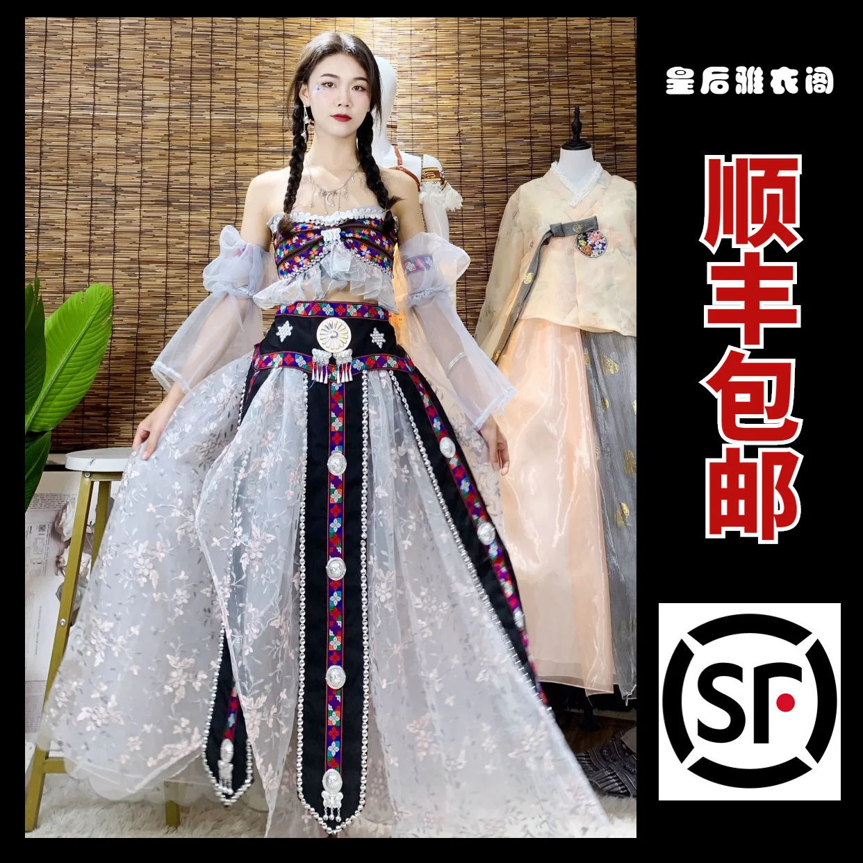 

New Hani Princess series improved Hani people costumes Xishuangbanna Starlight Night Market ethnic characteristic skirt