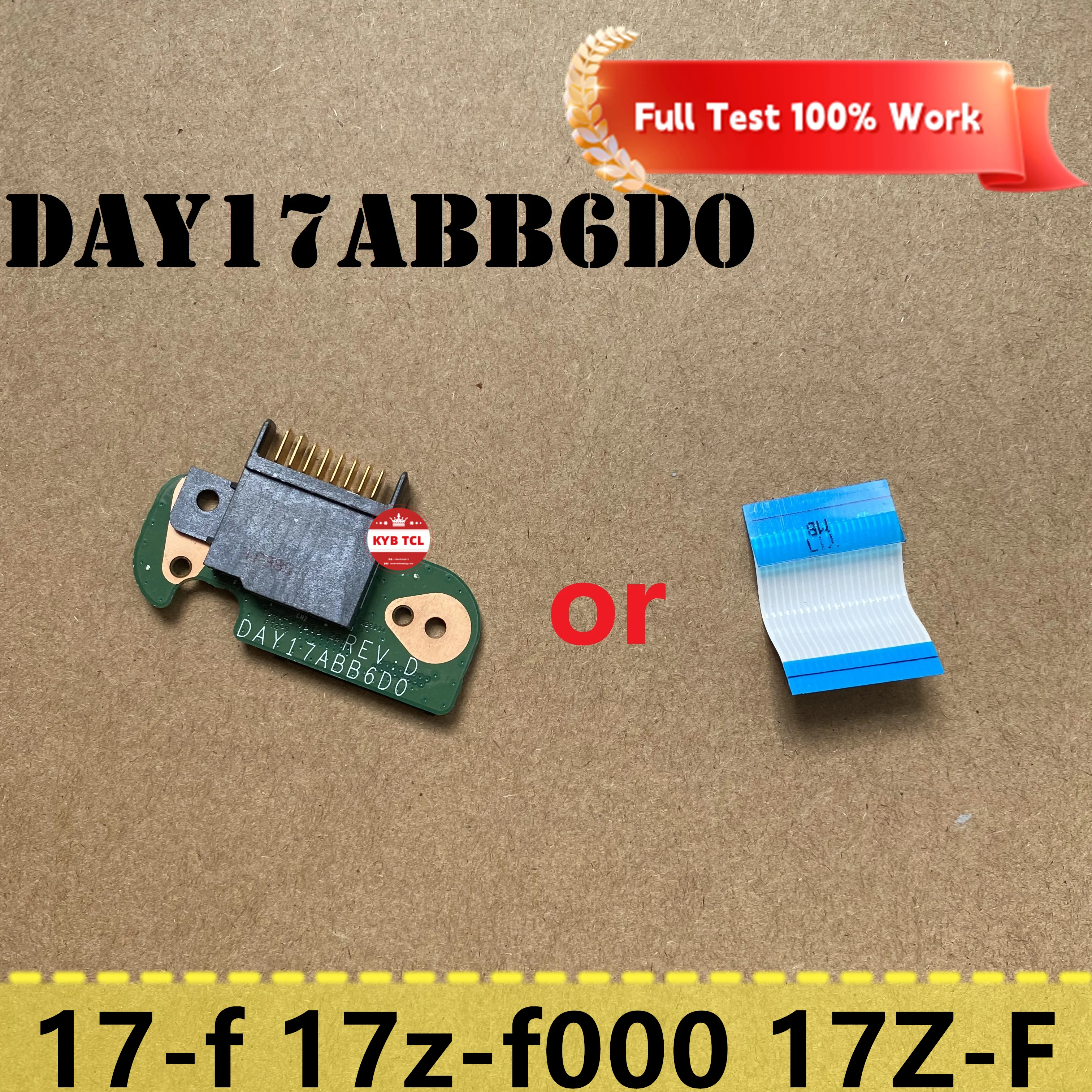 

HP павильон 17-F121NF 17-f 17-F003NF 17z-f000 17Z-F 17-f019no ноутбук аккумулятор платы платы DAY17ABB6D0 ноутбука