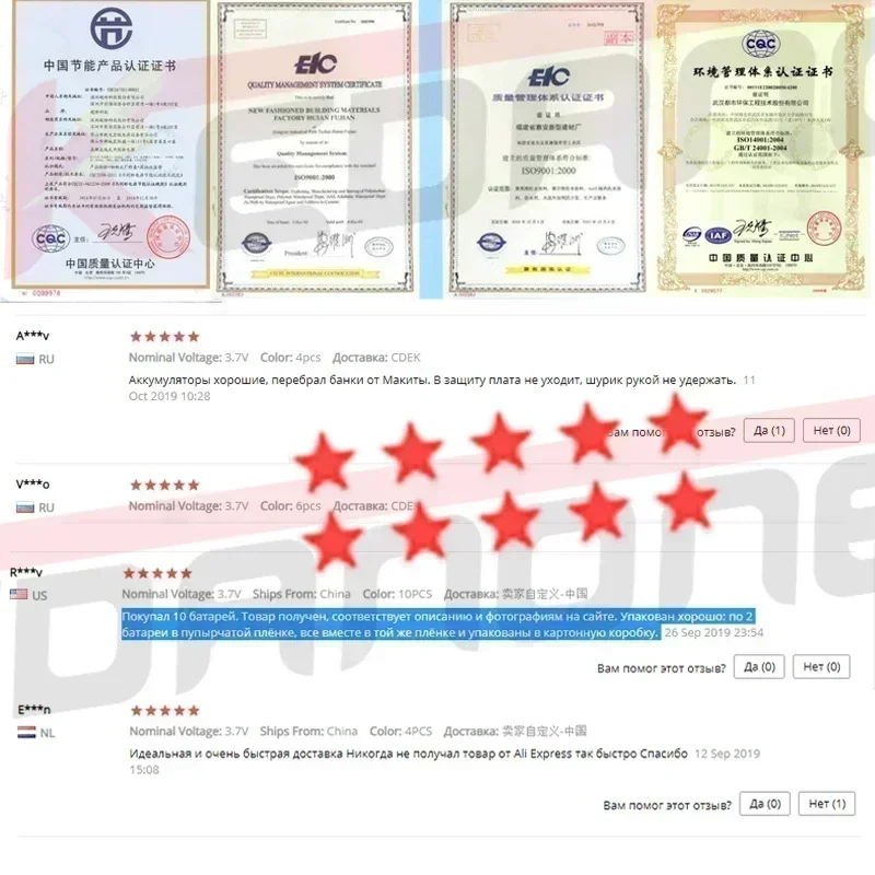 Makita battery and charger set