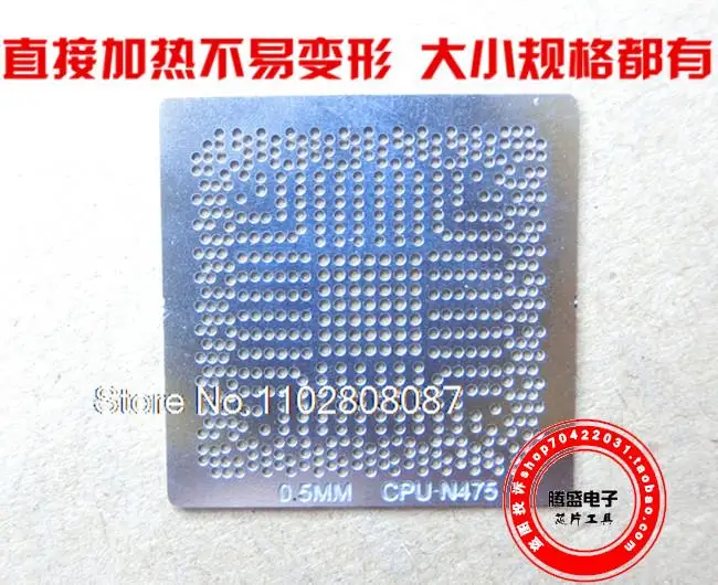 

Фонарь N455 N450 SLBX5 D410 SLBMH E52168 BGA