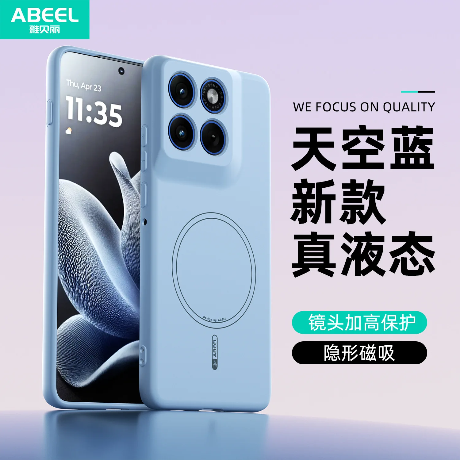 Premium Drop-Proof Magnetic Liquid Silicone Phone Case - Soft Protective Back Cover