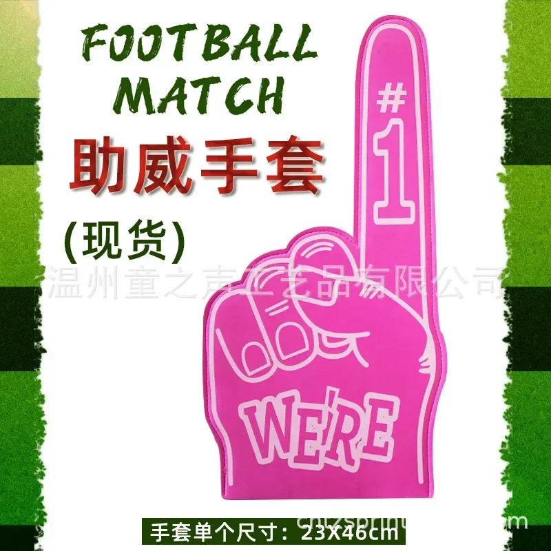 We Are #1 Color EVA Foam Cheering Gloves 1Pc for Competition Football Match Spectator Fan Atmosphere Cheer Handheld Waving Props