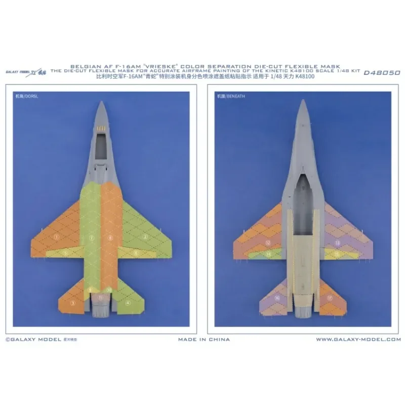 갤럭시 D48050 벨기에 AF F-16AM 브리스케 로어스 AT 리아트 에어쇼 2022 데칼 마스크 1/48 K48110 항공기 모델 제작 취미 DIY