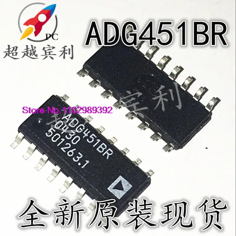 

ADG451BRZ ADG451BR ADG451 SOP16