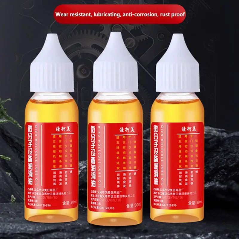 30ml Machinery Lubrication Oil Rust Proof Zipper Running Sewing Machine Oil Fan Hinge Door Keyhole Bearing Gear Lubrication machinery lubrication oil