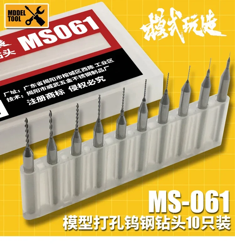 Drill Bits Tool Set for ABS Plastic Model Drilling Punching Hobby DIY 10pcs