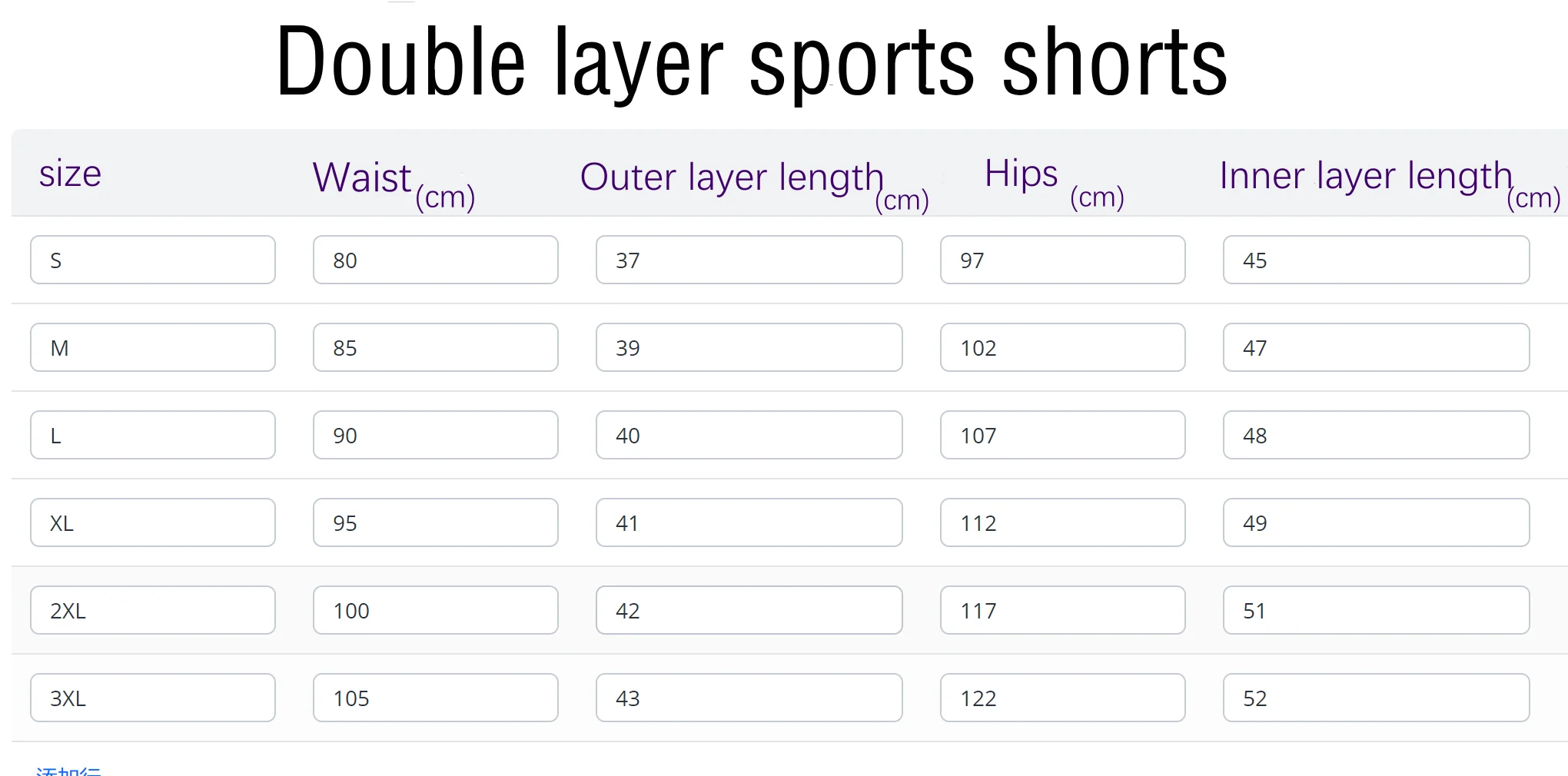 Japanese Anime Style "Ice Crack" Double-layer Shorts, Sports Men's Five-inch Pants