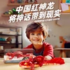 HEXBUG Bionic Smart Electric Remote Control Chinese Dragon Insect Playhouse Toy 1