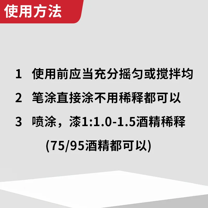 금속 페인트 모델 진정한 수성 페인팅 군사 모델 MSE 캡슐 장난감 자동 살롱 소녀 20ml