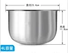 Suitable for Midea rice cooker 304 stainless steel inner pot 3L4L5L thickened FS3010/70 inner pot 3