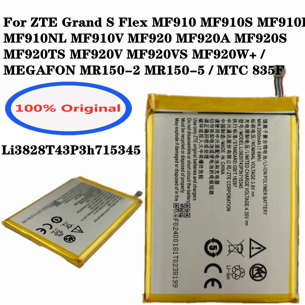 

Для аккумулятора ZTE Grand S Flex MF910L MF910NL MF910V MF920TS MF920V MF920VS MF920W +,MEGAFON MR150-2/5,MTC 835F Li3823T43P3h715345