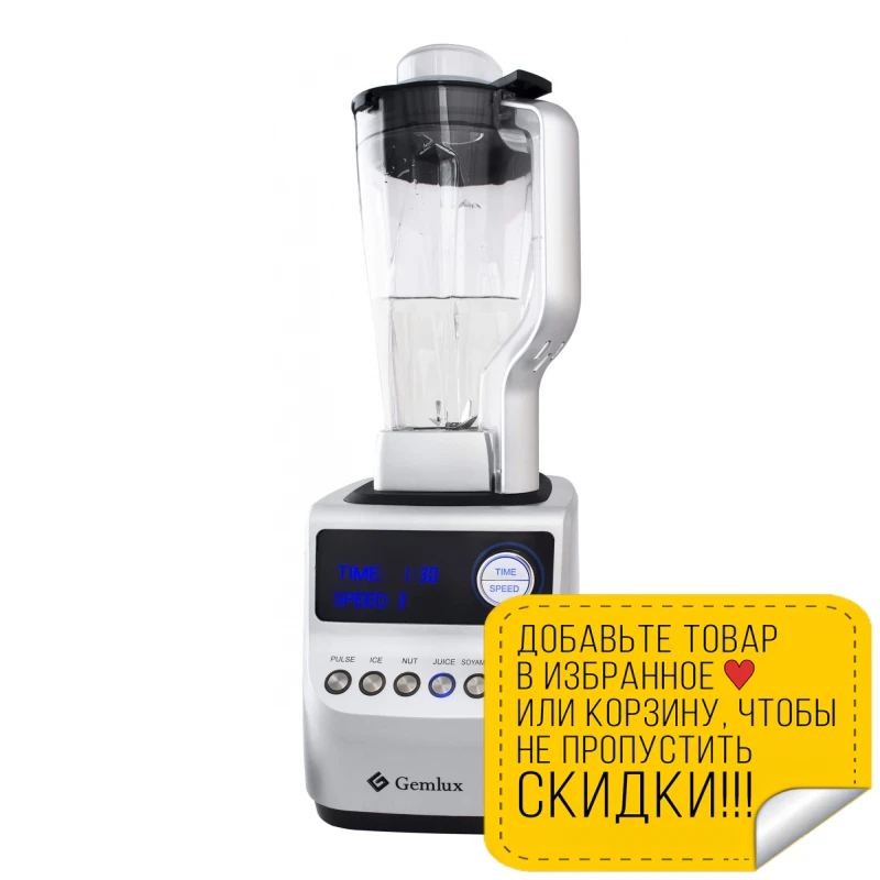 Blender GEMLUX GL-PB-999P Blenders Submersible Kitchen chopper Food mixer with bowl Stationary Home appliances Shredder Immersio | Бытовая