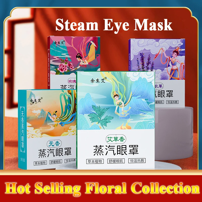 Floral Steam Eye Mask for Soothing Eye Fatigue 41°C Thermal Compress with Essential Oil Extracts for Gentle Eye Care Universal