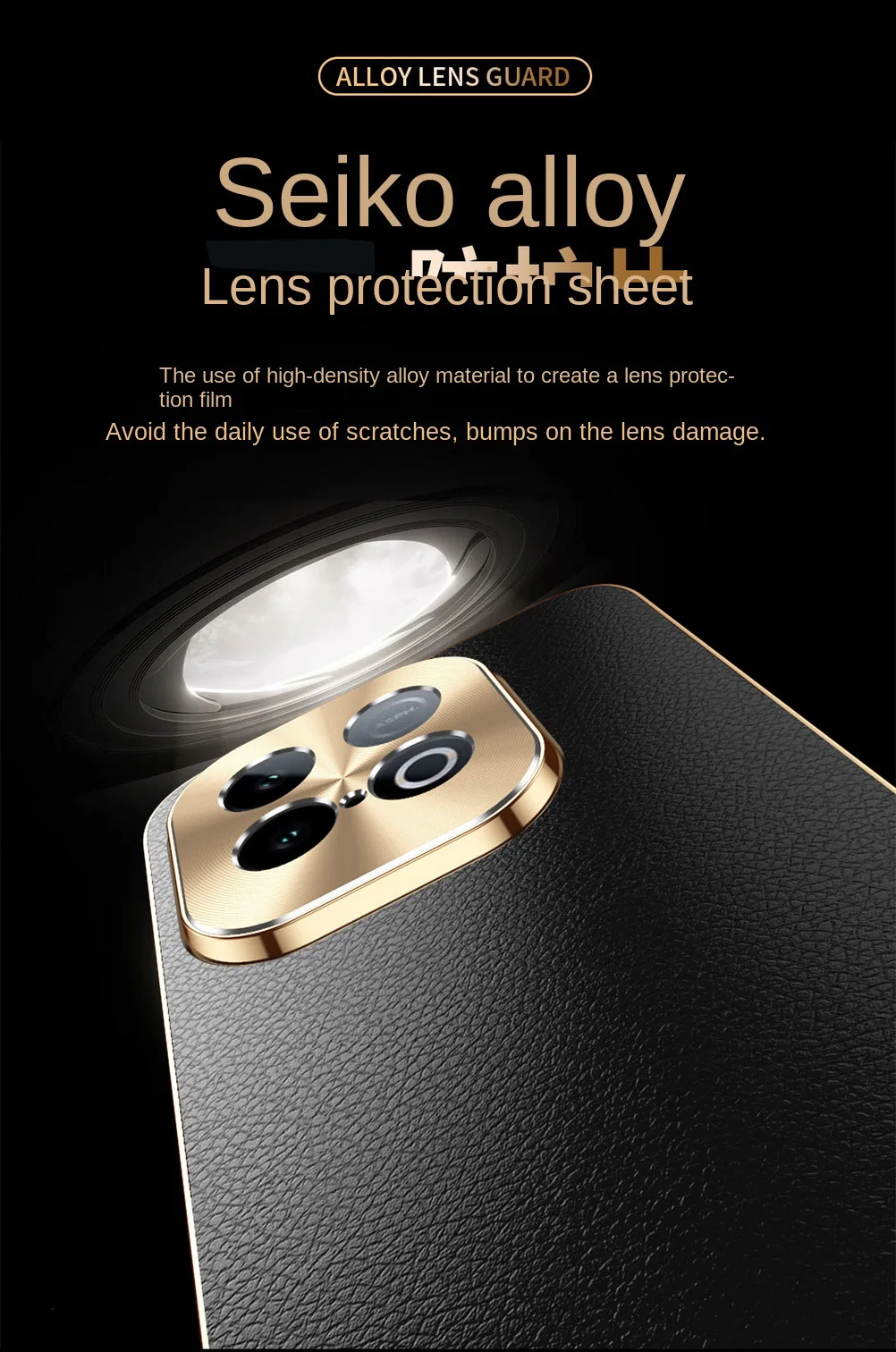 Lychee Texture Electroplated Frame Protective Case