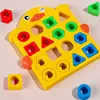 Baby Montessori Toy Geometric Shape Color Matching 3D Puzzle Children Learning Educational Interactive Battle Game Toys For Kids 2