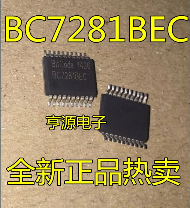 

Бесплатная доставка BC7281 BC7281BEC SSOP20 5 шт.