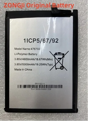 Batería De Repuesto Para WIKO View 5 - 5000 MAh, Con Herramientas De Instalación