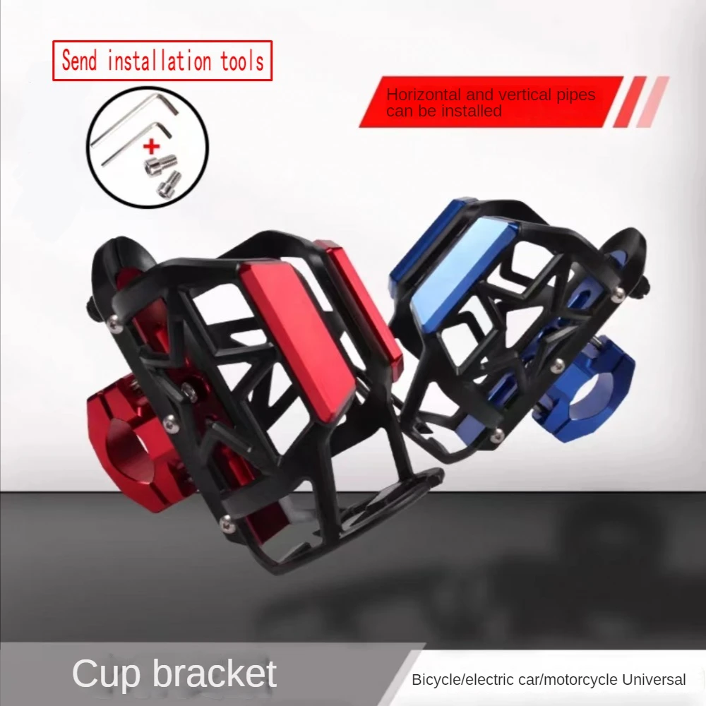 

Универсальная велосипедная бутылка для питьевой воды, аксессуары для двигателя велосипеда, для модификации двигателя велосипеда