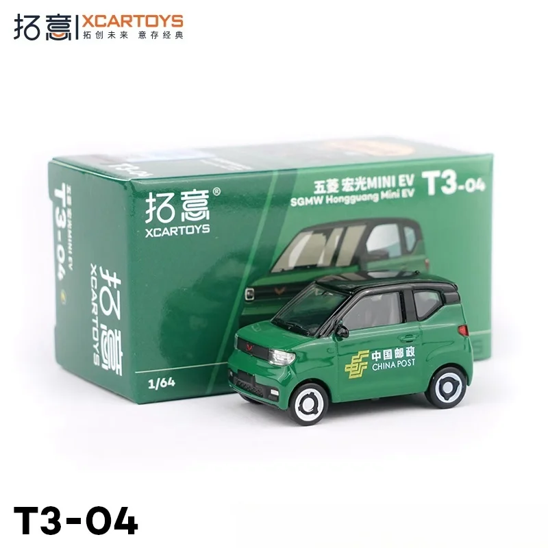 

Модель автомобиля XCARTOYS 1/64 литый под давлением из сплава статическая модель Wuling Hongguang MINI EV- China Post, Детские коллекционные игрушки, детские подарки.