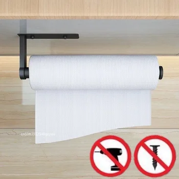 Porte-serviettes en papier de cuisine en acier au carbone, sans poinçon, étagère en papier, porte-rouleau de papier domestique, support de rangement de chiffon en plastique 1